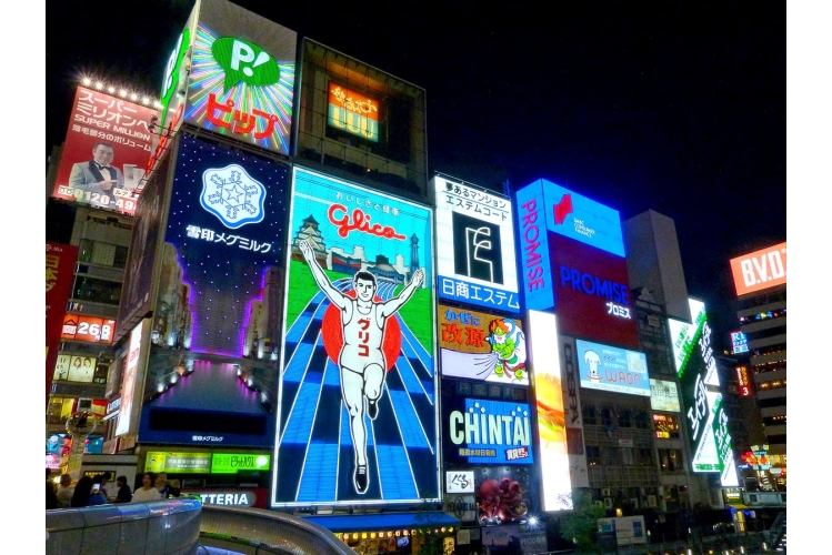 大阪2
